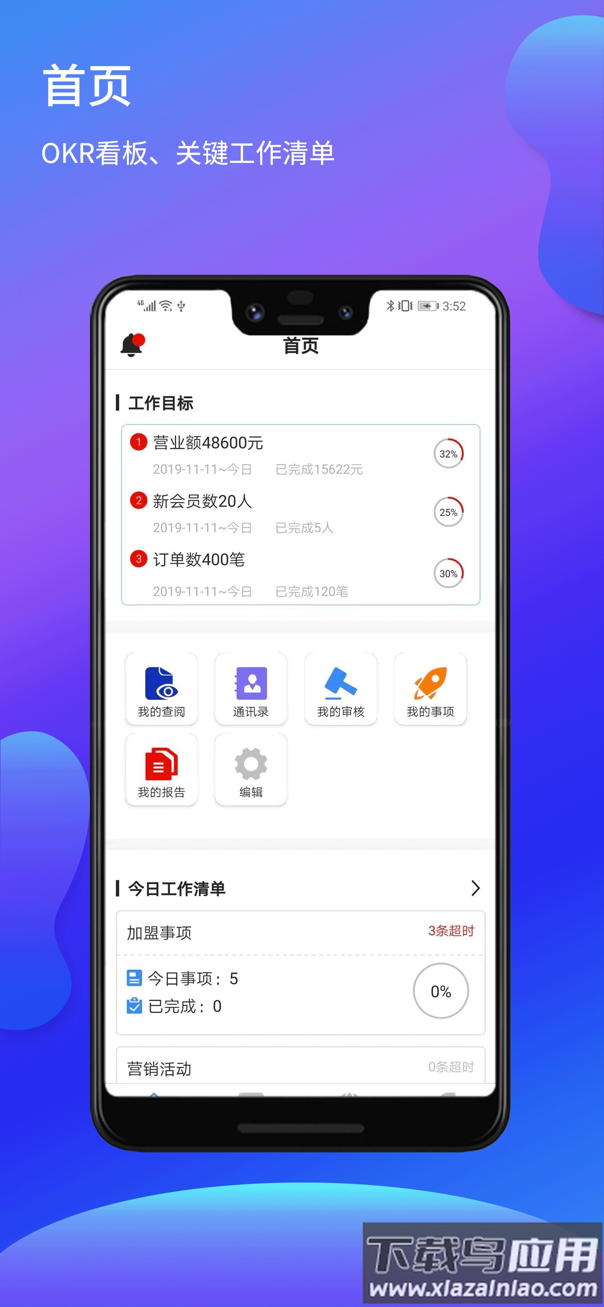 亦墨官方版app最新版截图1