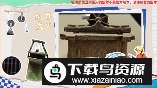 炫彩电视直播app电视版截图1