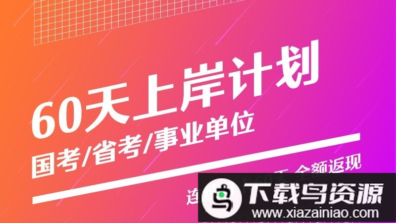 半月谈官方版最新版截图2