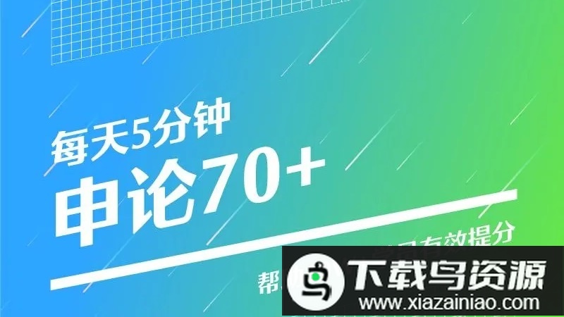 半月谈官方版最新版截图3