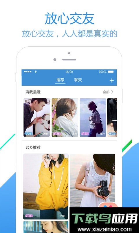 员工之家最新版本截图3