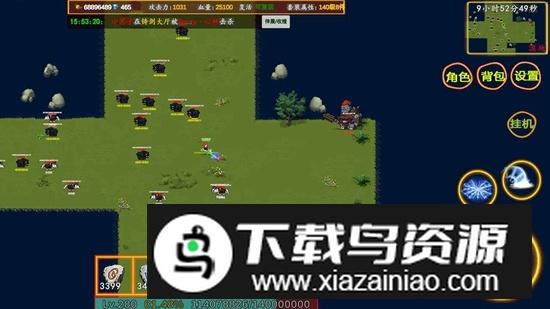 殴打氪金大佬昊天游戏官方正版最新版截图1