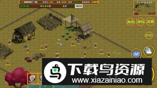 殴打氪金大佬昊天游戏官方正版最新版截图2