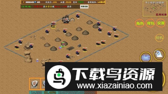 殴打氪金大佬昊天游戏官方正版最新版截图3