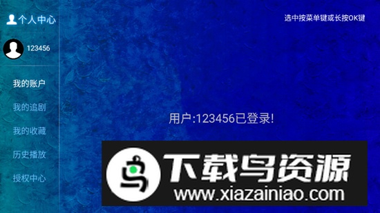 海豚看看电视tv版客户端最新版截图2