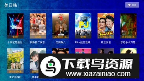 海豚看看电视tv版客户端最新版截图3