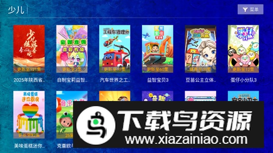 海豚看看电视tv版客户端最新版截图4