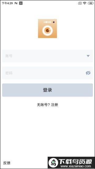 ipc360home手机客户端最新版截图1