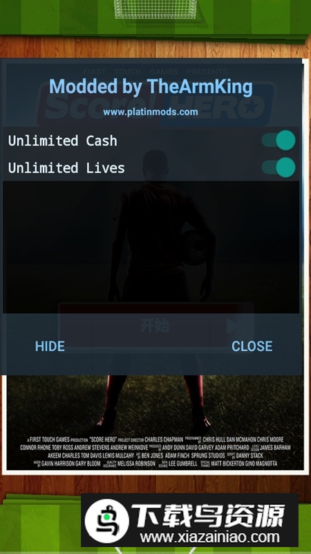 score hero2025最新破解版最新版截图2