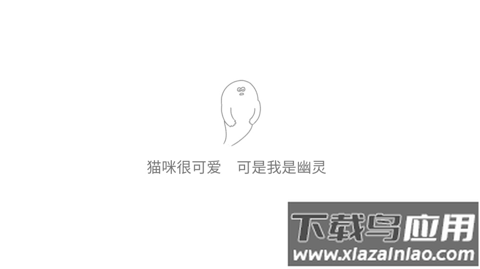 猫咪很可爱可我是幽灵游戏正版官方(Purrfect安装器)最新版截图1