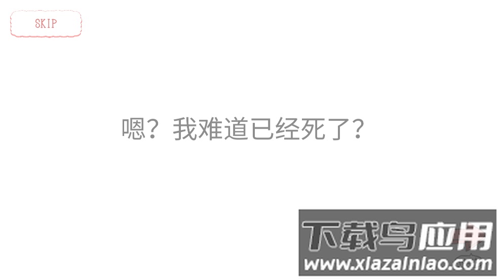 猫咪很可爱可我是幽灵游戏正版官方(Purrfect安装器)最新版截图2