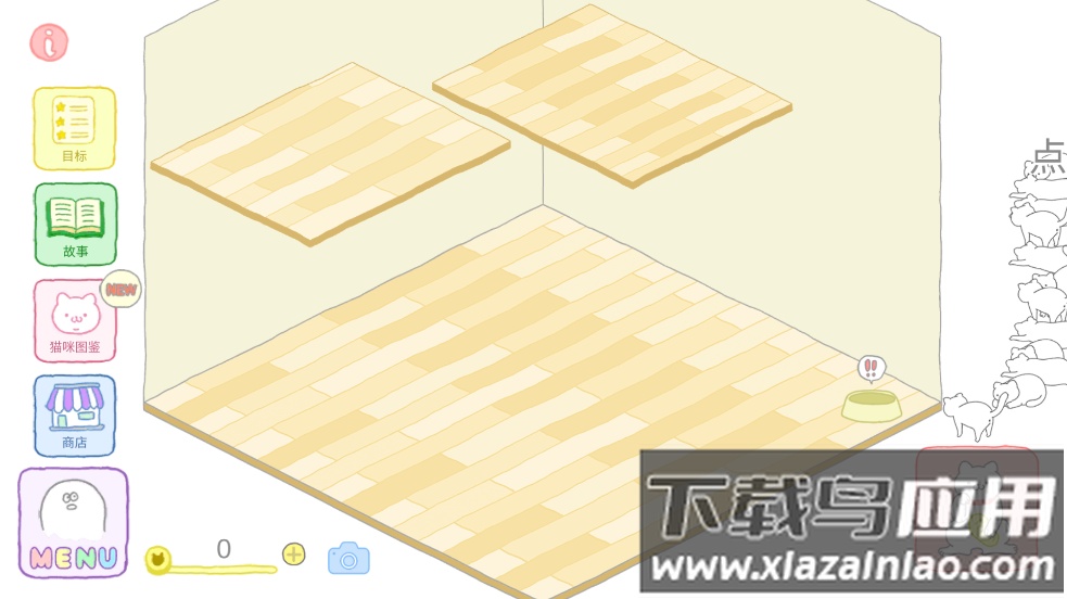 猫咪很可爱可我是幽灵游戏正版官方(Purrfect安装器)最新版截图4