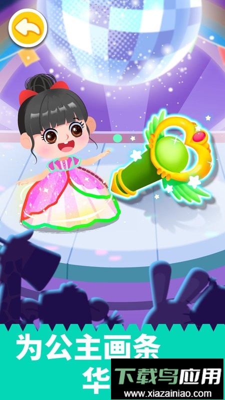 拼贴宝宝画官方版最新版截图2