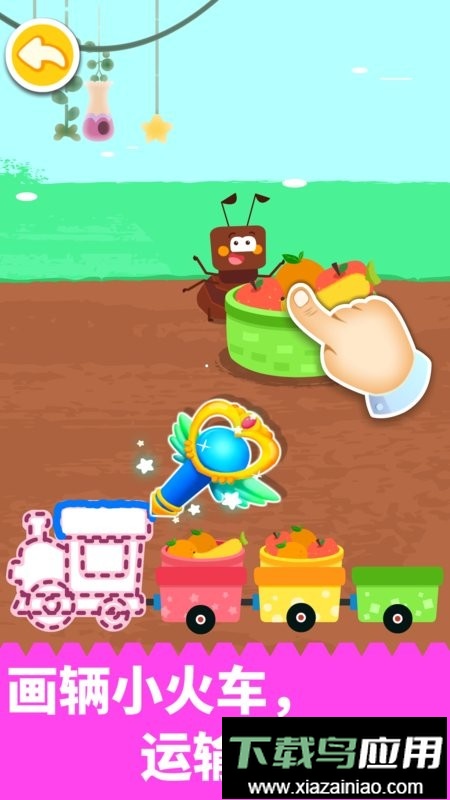 拼贴宝宝画官方版最新版截图3