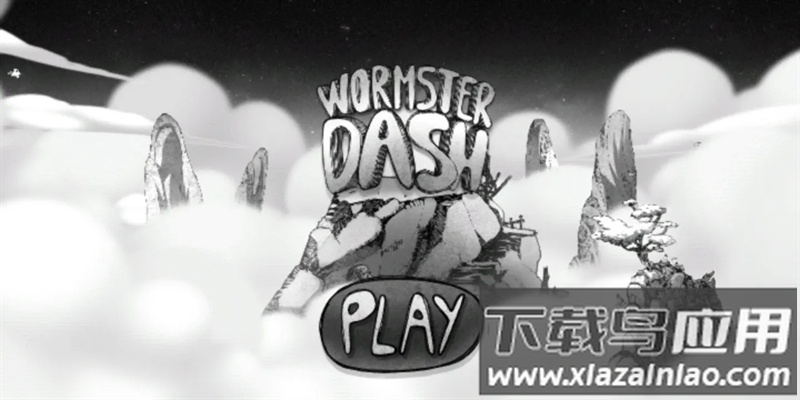 蠕虫冲刺游戏(蠕虫冲刺虫虫助手安装器)截图4
