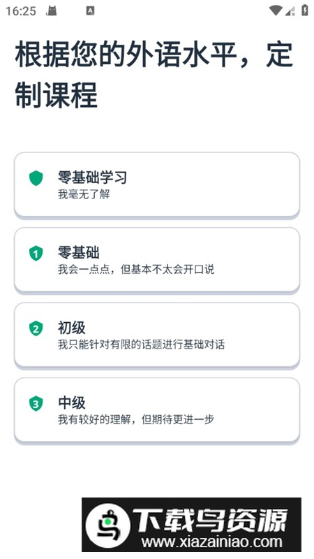 忆术家高级版全解锁版最新版截图1