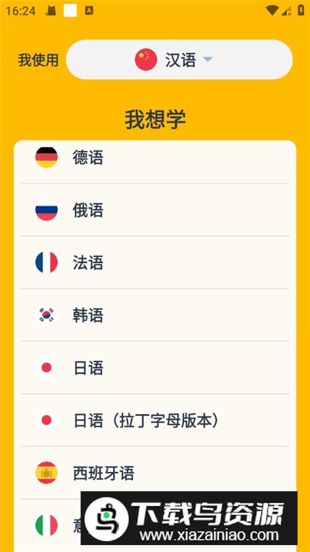 忆术家高级版全解锁版最新版截图3