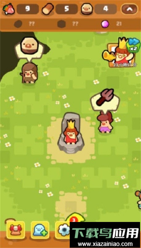 轻轻松松做黄帝手游最新版截图3