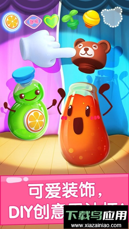 宝宝巴士宝宝果汁商店手游最新版截图2