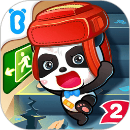 宝宝地震安全2亲子游戏