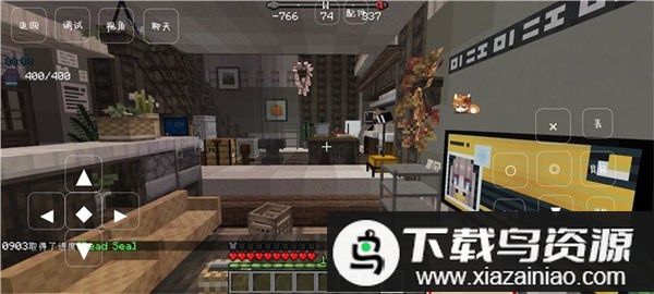 我的世界末日旅途风暴将至最新版截图1