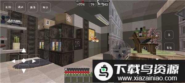 我的世界末日旅途风暴将至最新版截图3