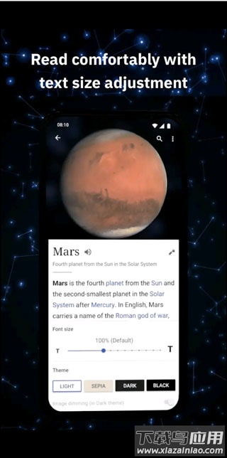 维基百科中文版截图4