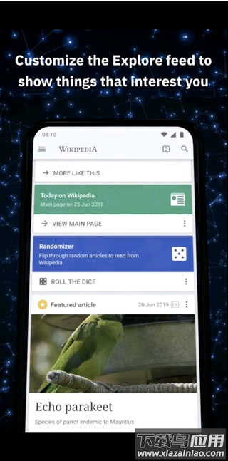 维基百科中文版截图5