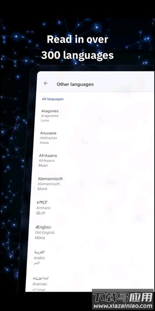 维基百科中文版截图6