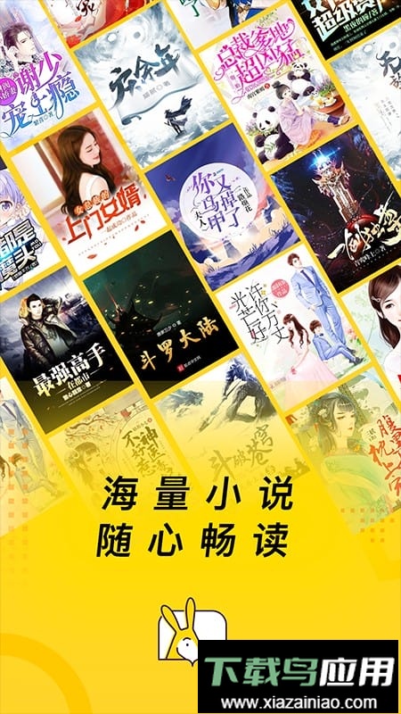 得间免费小说阅读官方版截图3