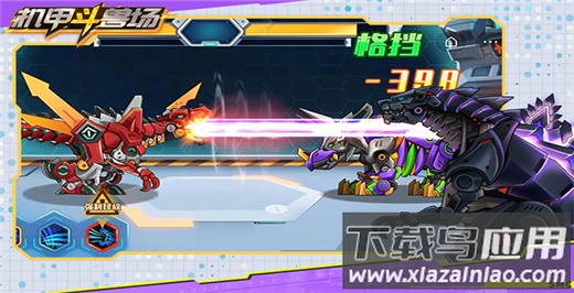 机甲斗兽场2024最新破解版本截图4