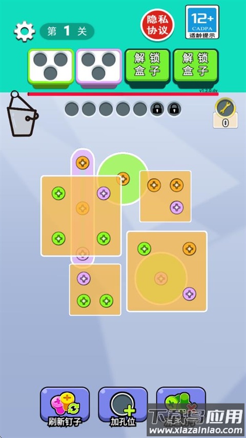 脑瓜不简单游戏最新版截图1