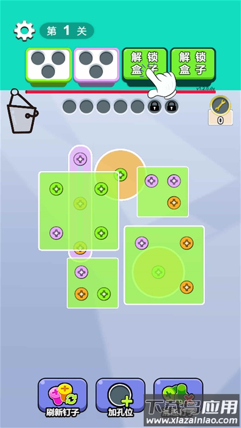 脑瓜不简单游戏最新版截图2