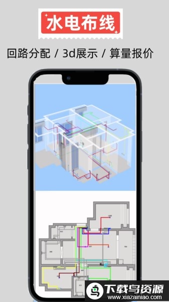 家易量软件最新版截图2