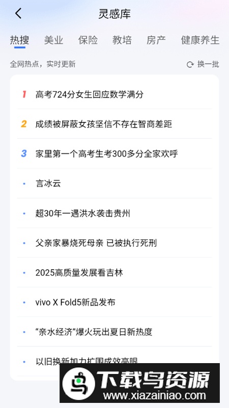 开拍app高级版截图4