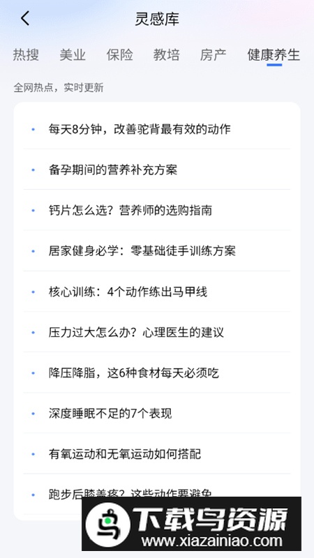 开拍app高级版截图5