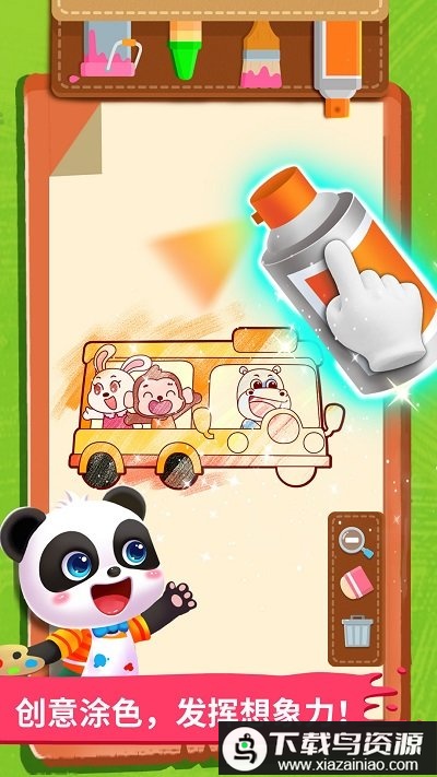 宝宝小画板游戏最新版截图1
