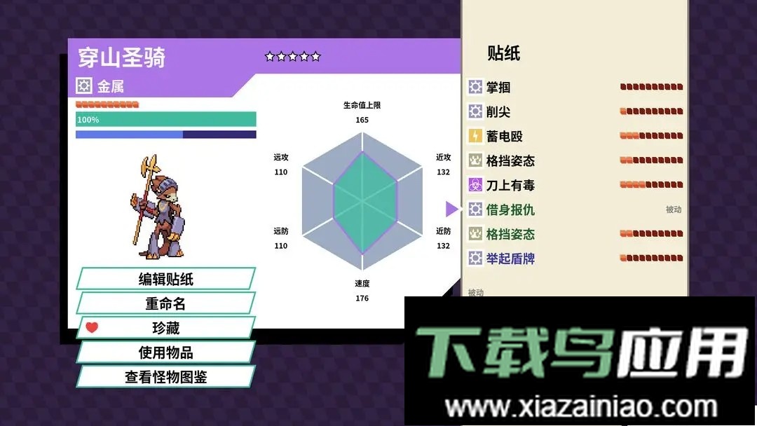 磁带妖怪内置菜单版最新版截图1