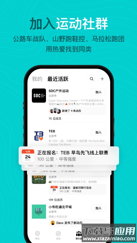 Outbase app下载最新版截图2