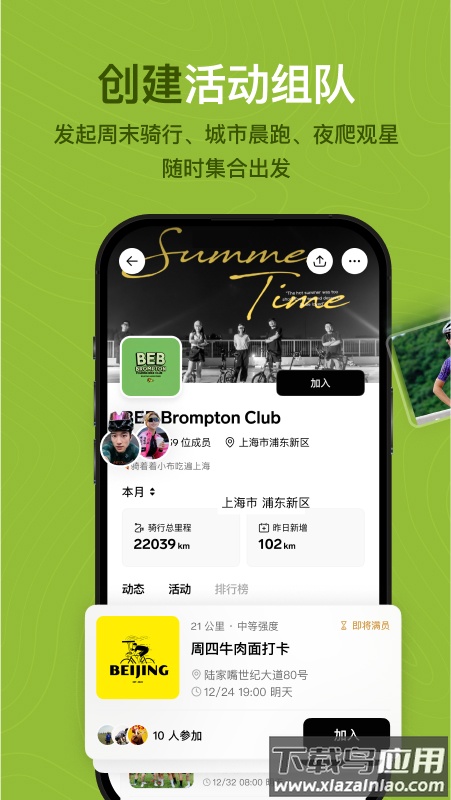 Outbase app下载最新版截图3