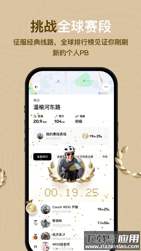 Outbase app下载最新版截图4