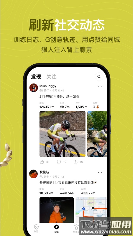 Outbase app下载最新版截图5