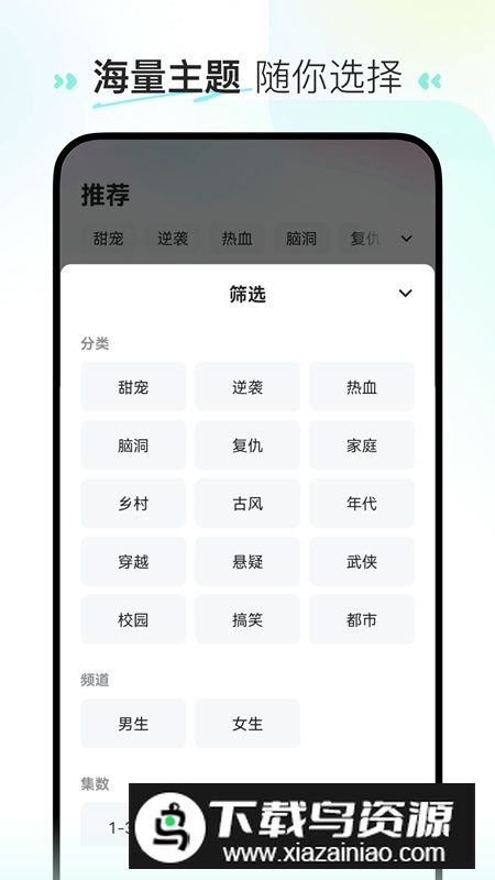 喜番短剧免费版最新版截图3