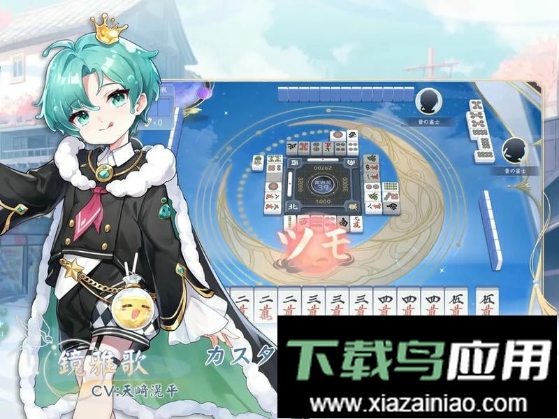 天月麻雀手游最新版最新版截图3