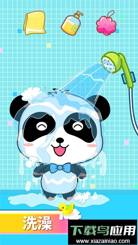 宝宝巴士宝宝爱卫生小游戏最新版截图3