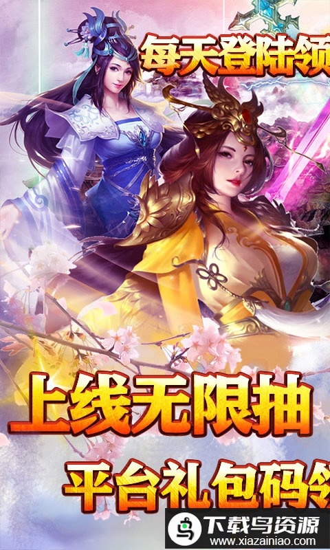 仗剑封魔bt版最新版截图3