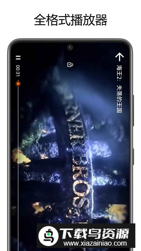 山图全能音视频格式转换器app手机版最新版截图5