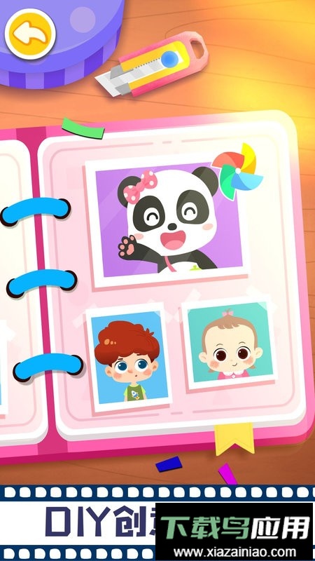 宝宝摩登照相馆最新版最新版截图4