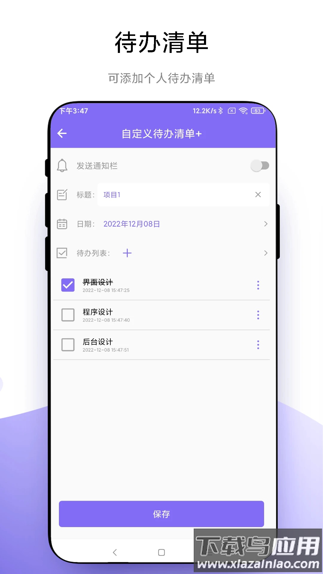 聚焦官方版最新版截图2