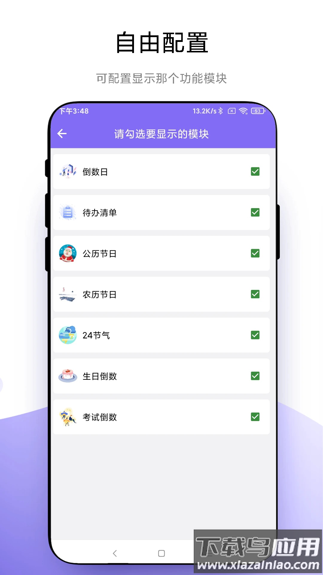 聚焦官方版最新版截图3